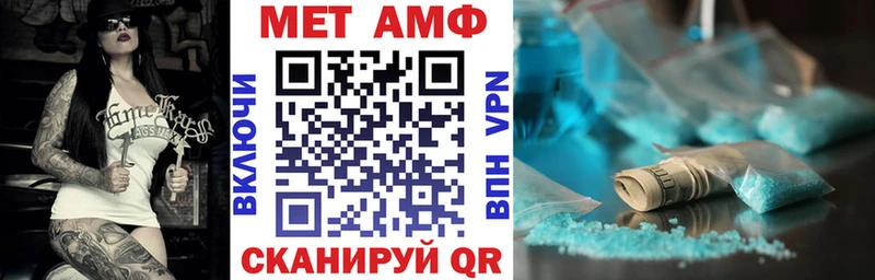 магазин  наркотиков  Дрезна  АМФЕТАМИН Premium 