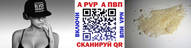 как найти наркотики кракен ТОР A PVP VHQ Дрезна