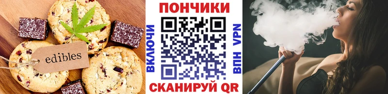 Canna-Cookies конопля Дрезна