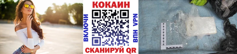 купить наркотик  Дрезна  COCAIN Боливия 