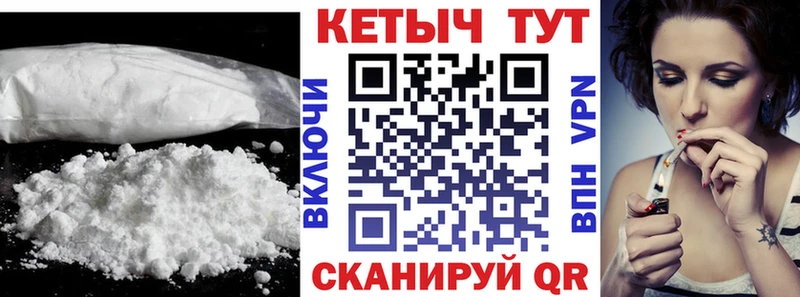 Кетамин VHQ  Дрезна 