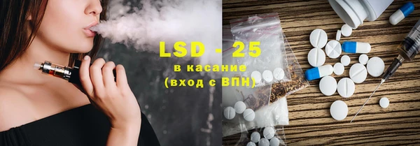 марки lsd Алзамай