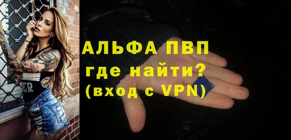 меф VHQ Абаза