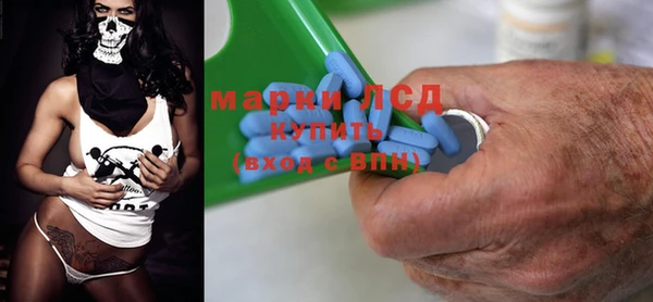 марки lsd Алзамай