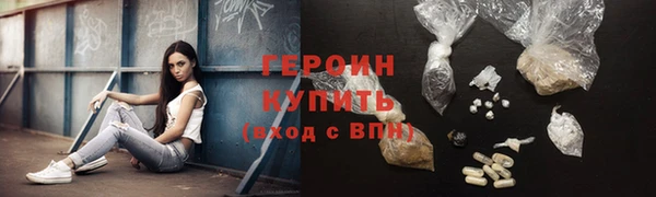 амфетамин Абдулино