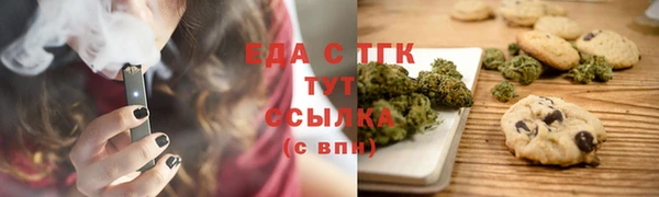 метамфетамин Саяногорск