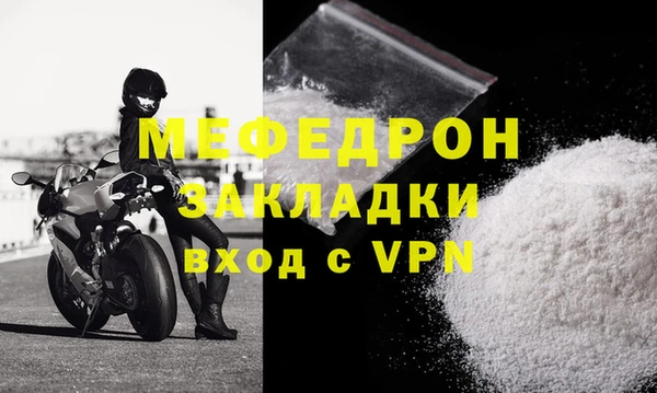 меф VHQ Абаза