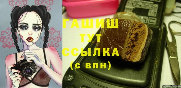амфетамин Абдулино