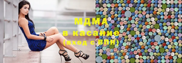 дистиллят марихуана Сатка
