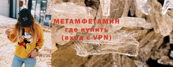 амфетамин Абдулино