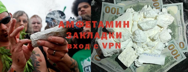 амфетамин Абдулино