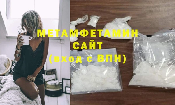 амфетамин Абдулино