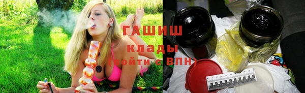 амфетамин Абдулино