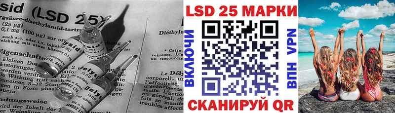 LSD-25 экстази ecstasy  МЕГА ССЫЛКА  Дрезна 