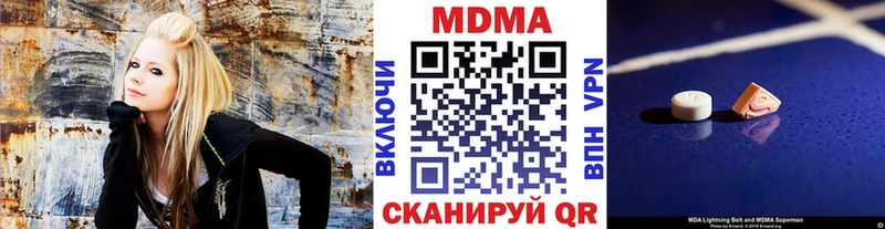 хочу   Дрезна  MDMA кристаллы 