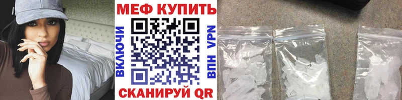 Мефедрон mephedrone  где найти   Дрезна 