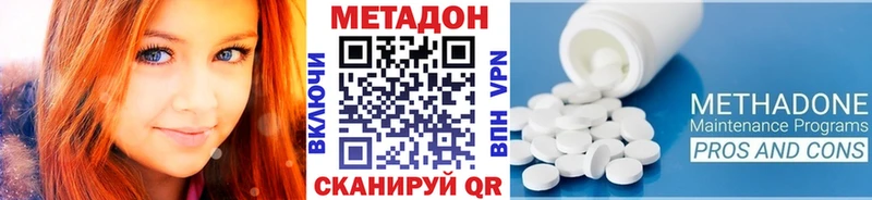 Метадон белоснежный  omg вход  Дрезна 