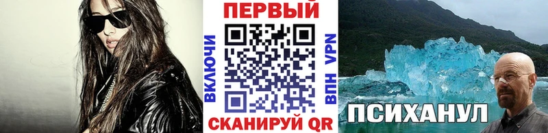 Первитин винт  что такое   Дрезна 