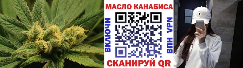 Дистиллят ТГК гашишное масло  Дрезна 
